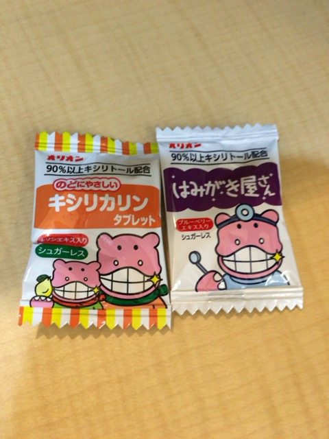 お菓子